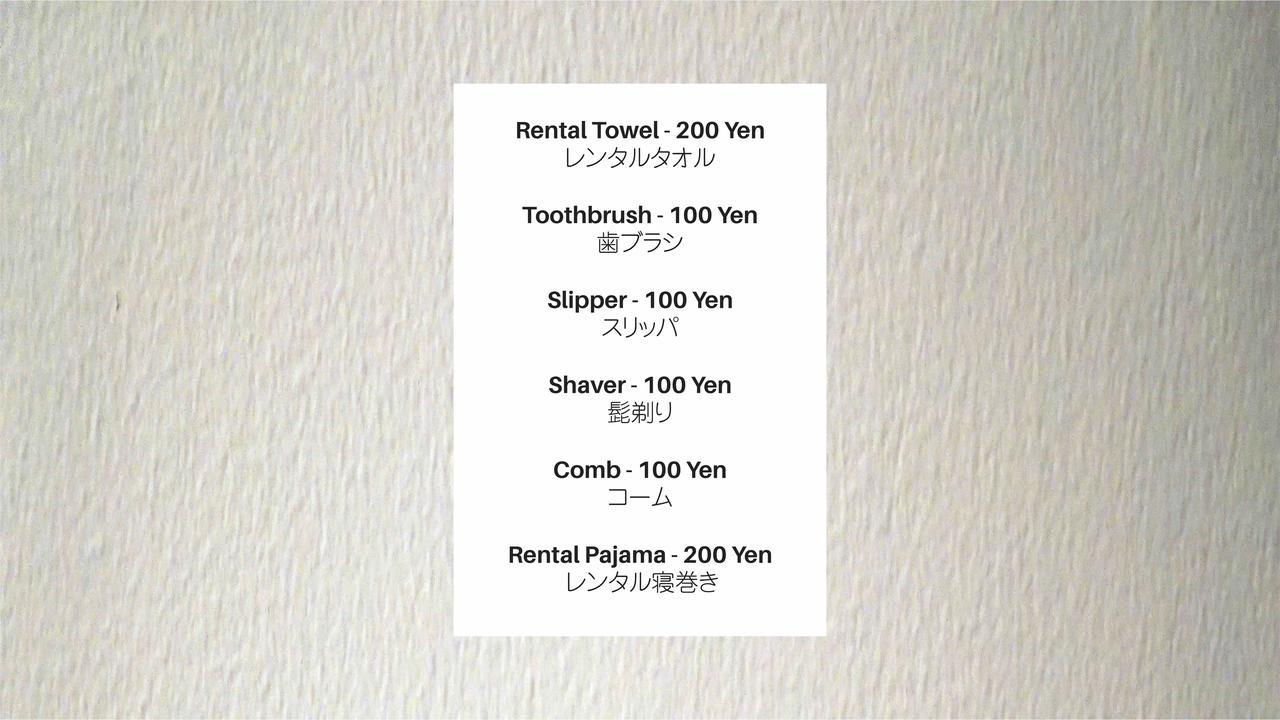 Artnshelter Hostel Токио Стая снимка